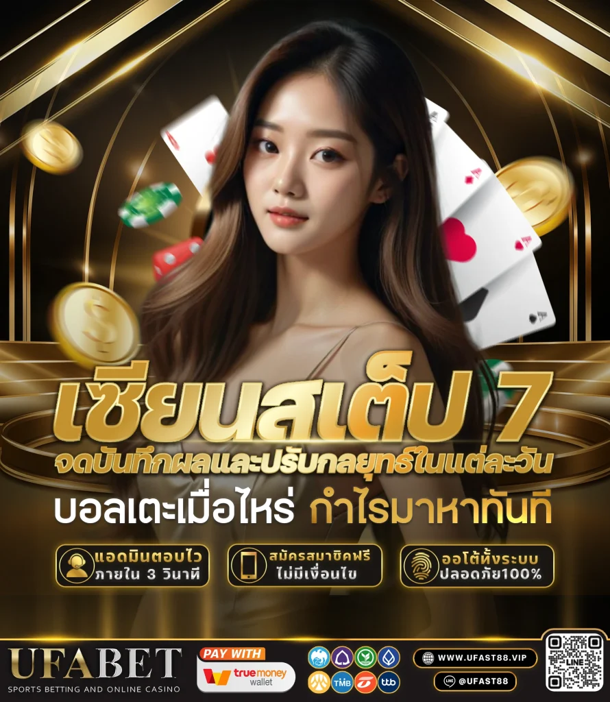 วิเคราะห์เชิงลึกจากหลายแหล่งข้อมูล ​