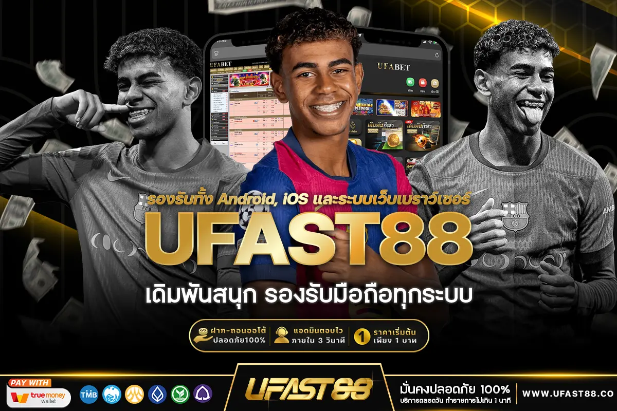 รองรับทั้ง Android, iOS และระบบเว็บเบราว์เซอร์ ​