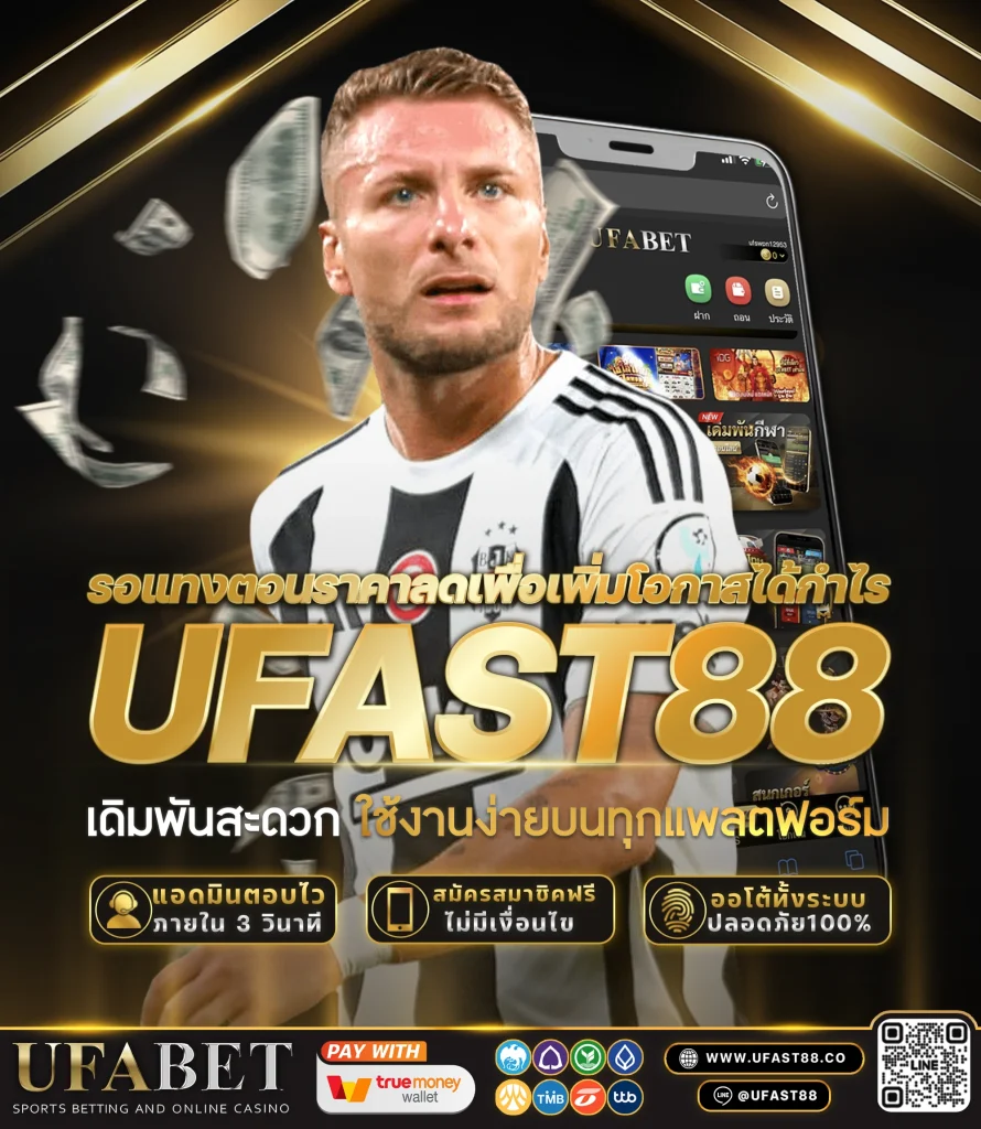 รอแทงตอนราคาลดเพื่อเพิ่มโอกาสได้กำไร ​