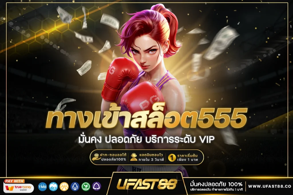 ทำไมต้องเลือกเล่นสล็อตผ่านลิงก์ตรง​